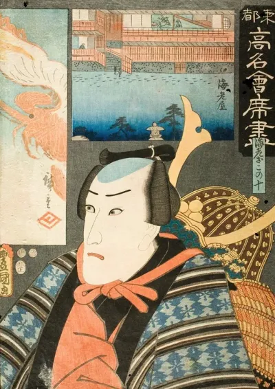 Ebiya Restaurant Ichikawa Danjuro Viii In The Role Of Ebizako No Ju