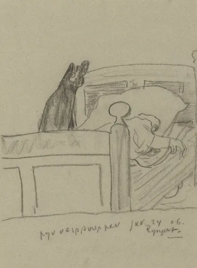 Een Zieke In Zijn Bed