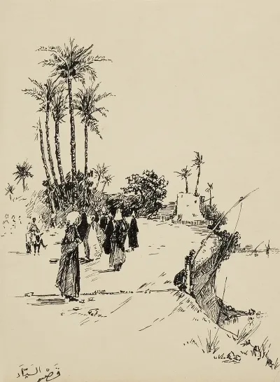 Egypt In Words And Pictures 3