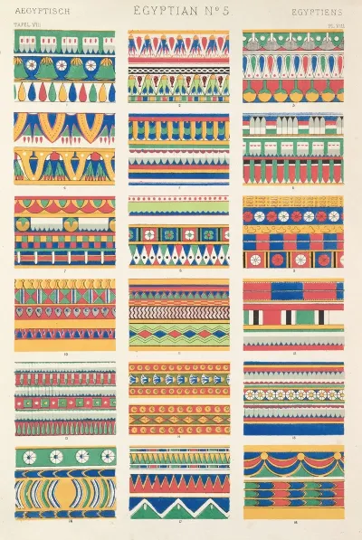 Egyptian No 5
