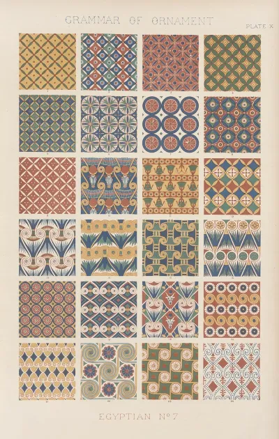 Egyptian No 7 2