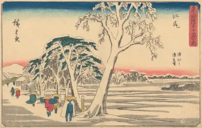 Ejiri 2