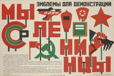 Emblemy Dlia Demonstratsyi My Lenintsy Ris Letkar Tablitsa No 4