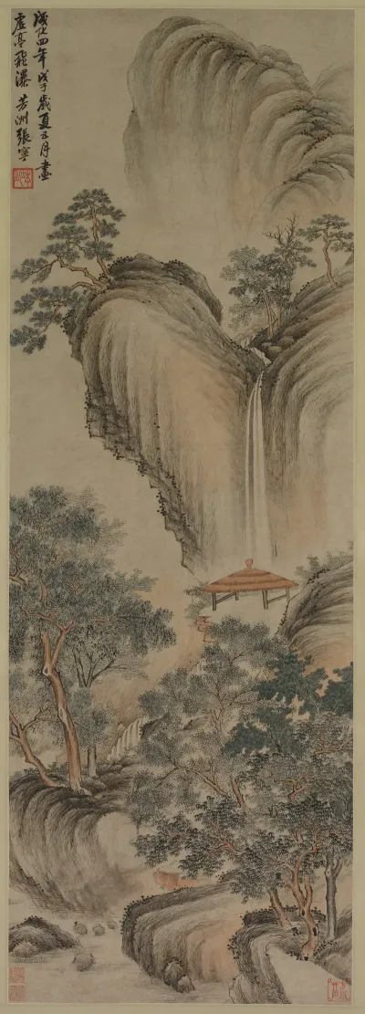 Empty Arbor And Rapid Waterfall