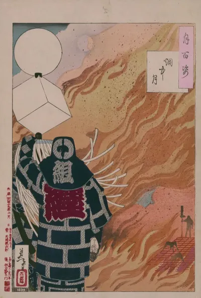 Enchu No Tsuki 2