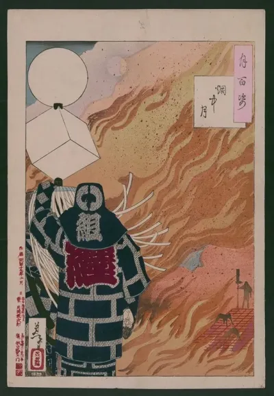 Enchu No Tsuki