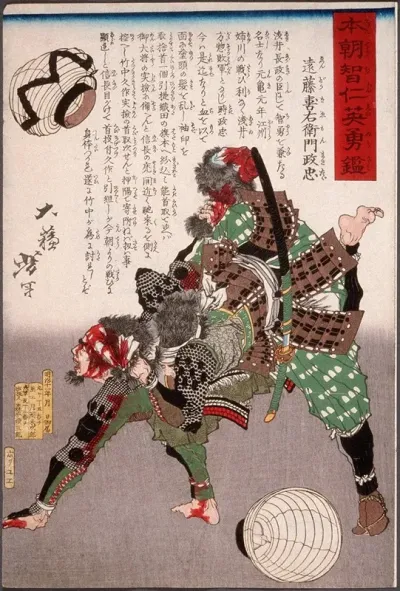 Endo Kiemon Masatada With Assailant
