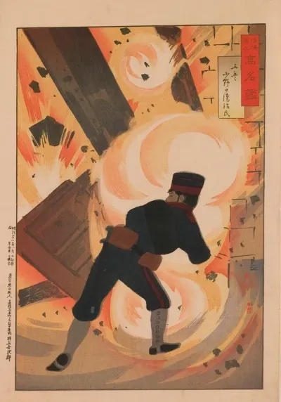 Engineer Lieutenant Onoguchi Tokuji From The Series Mirror Of Famous Army And Navy Men