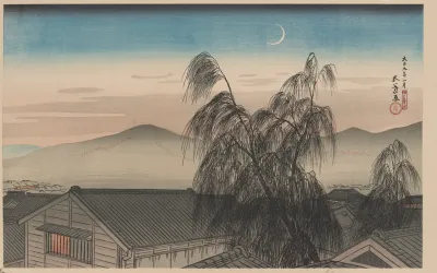 Evening Moon At Kobe