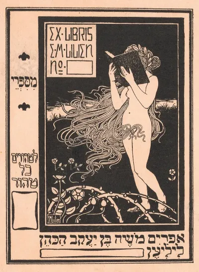 Ex Libris Van Ephraim Moshe Lilien
