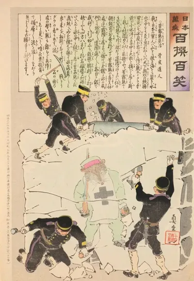 Exterminating A Suffering Russian Bear From The Series Long Live Japan One Hundred Selections One Hundred Laughs