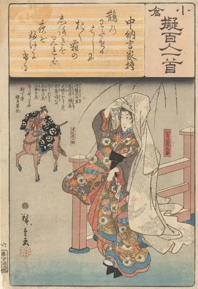 Farewell Woman At Gate Man Riding Off