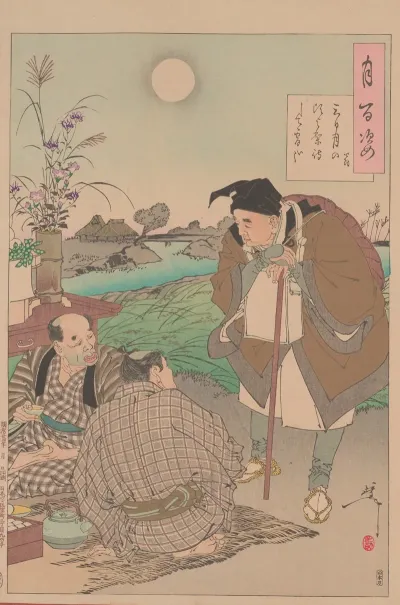 Farmers Celebrating The Autumn Moon