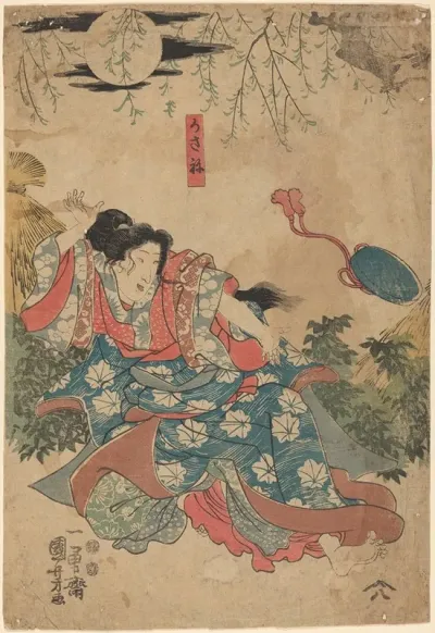 Female Figure Tossing A Purse