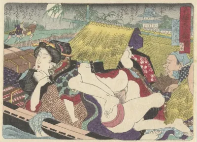 Ferry In The Yodo Rest Area