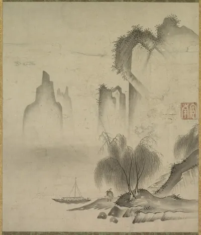 Figure Mooring A Boat