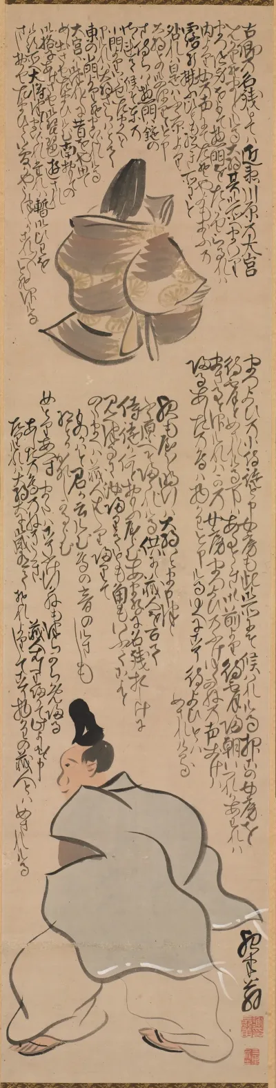 Figures With Calligraphy Of A Passage From The Heike Monogatari The Tales Of Heike