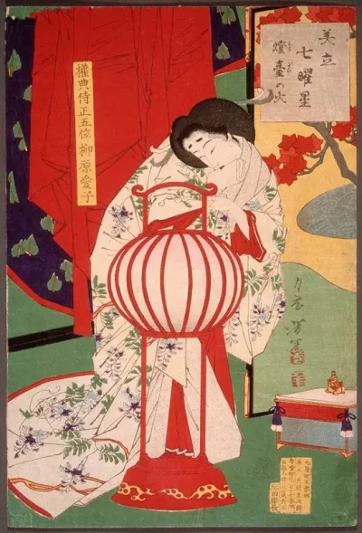 Fire In The Lamp Stand