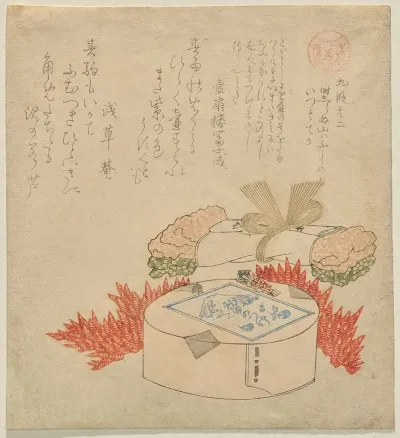 First Dream Pickles Hatsu Yume Zuke