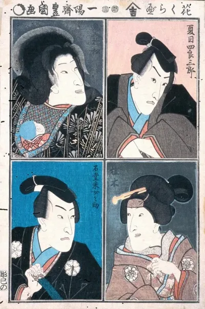 Four Actors In The Roles Of Natsume Shirosaburo Ishido Unemenosuke Katsuragi And Kijin Omatsu