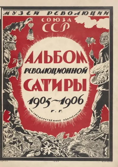 Front Cover 3