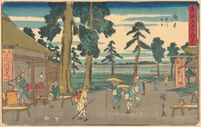 Fuchu 2