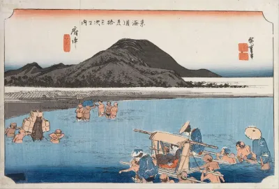 Fuchu 3