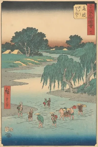 Fujieda 2