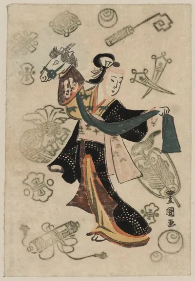 Fujimusume No Harukoma