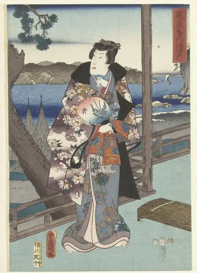 Furyu Genji Suma