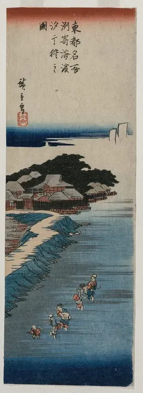 Gathering Shells At Low Tide At Susaki From The Series 100 Views Of Famous Places In Edo