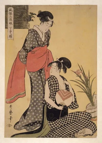 Gebon No Zu Picture Of The Lower Class