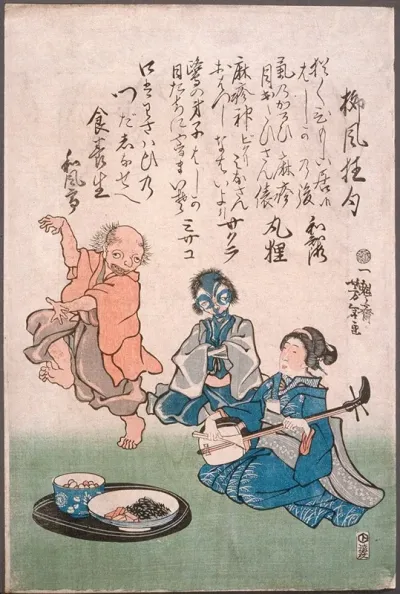 Geisha Accompanying Dancing Measles With Samisen