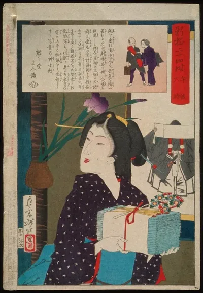 Geisha Carrying Hand Towels At 600 P M