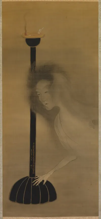 Ghost And Oil Lamp