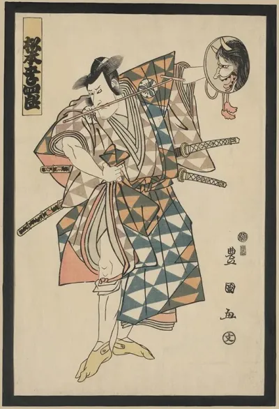 Godaime Matsumoto Koshiro