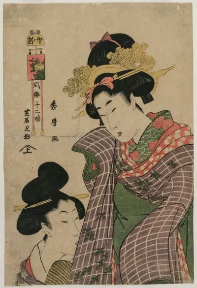 Going To The Kabuki Theater In The Hour Of The Hare From The Series The Twelve Hours With Daily Events