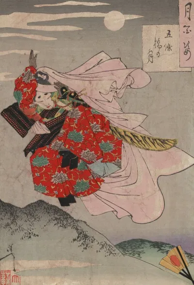 Gojobashi No Tsuki 2