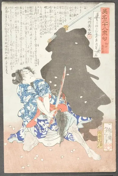Gosho Gorozo Battling A Shadow