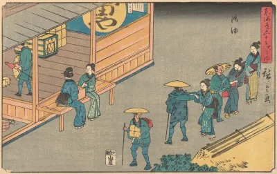 Goyu 2