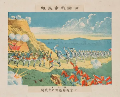 Great Battle Of Tongzhou On The Advance To Beijing By The Allied Forces
