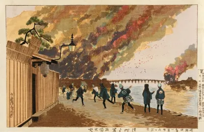 Great Fire At Ryogoku Sketched From Hamacho January 26 1881