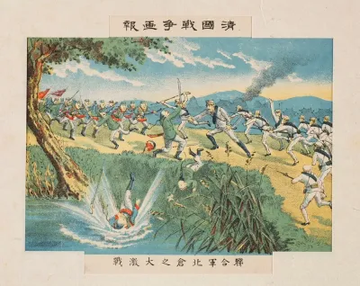 Great Violent Battle Of The Allied Forces At Beicang