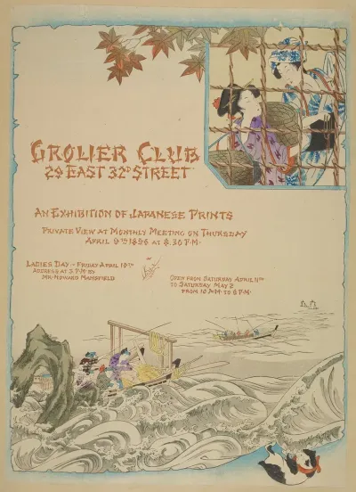Grolier Club An Exhibition Of Japanese Prints 2
