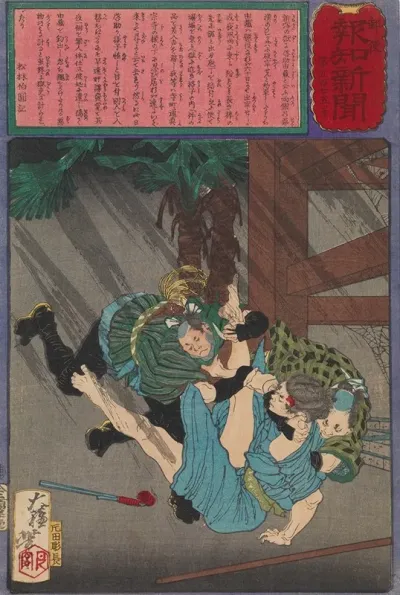 Guards Subdue The Prisoner Yoshizo After His Attempted Jailbreak