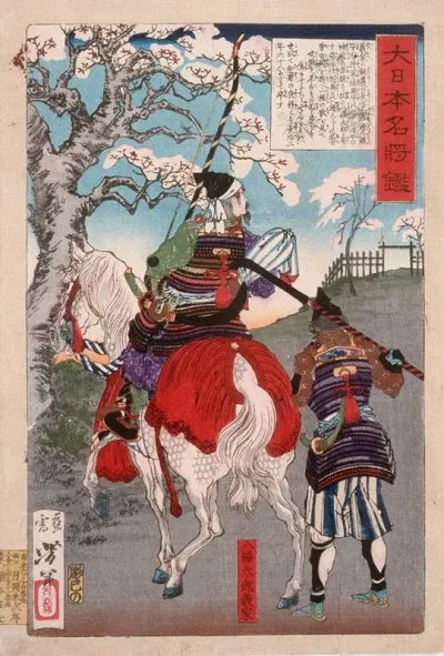 Hachimantaro Yoshiie At Nakoso Barrier