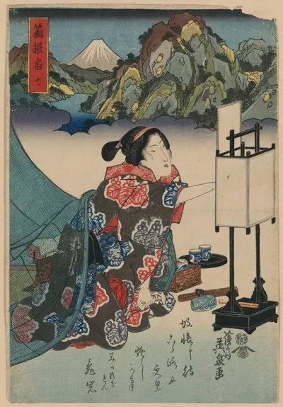 Hakone Shuku