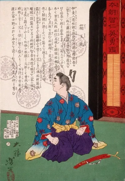 Hakoomaru Kneeling By A Short Sword