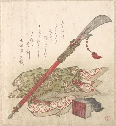 Halberd Brocade Robe And Seal