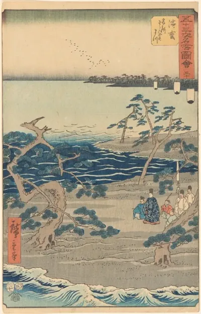 Hamamatsu